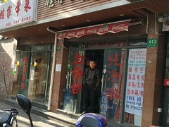 守豪桶裝水經(jīng)營(yíng)部 -桶裝水站