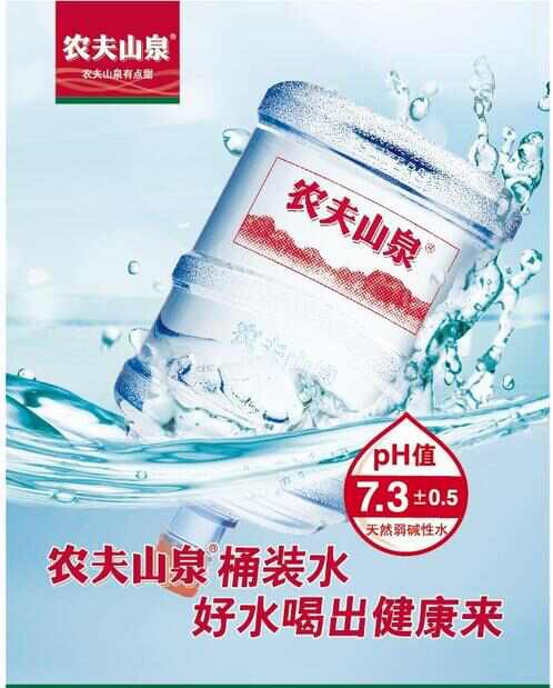 壹心水業 - 廣州市桶裝水站