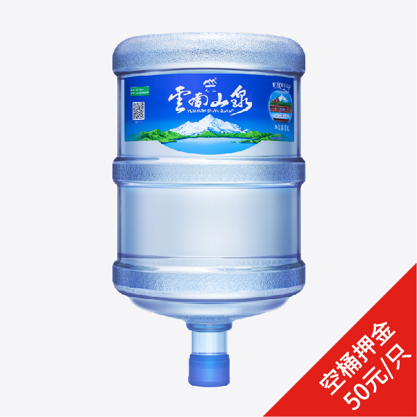 云南山泉桶裝水安寧送水服務中心 - 昆明市桶裝水站