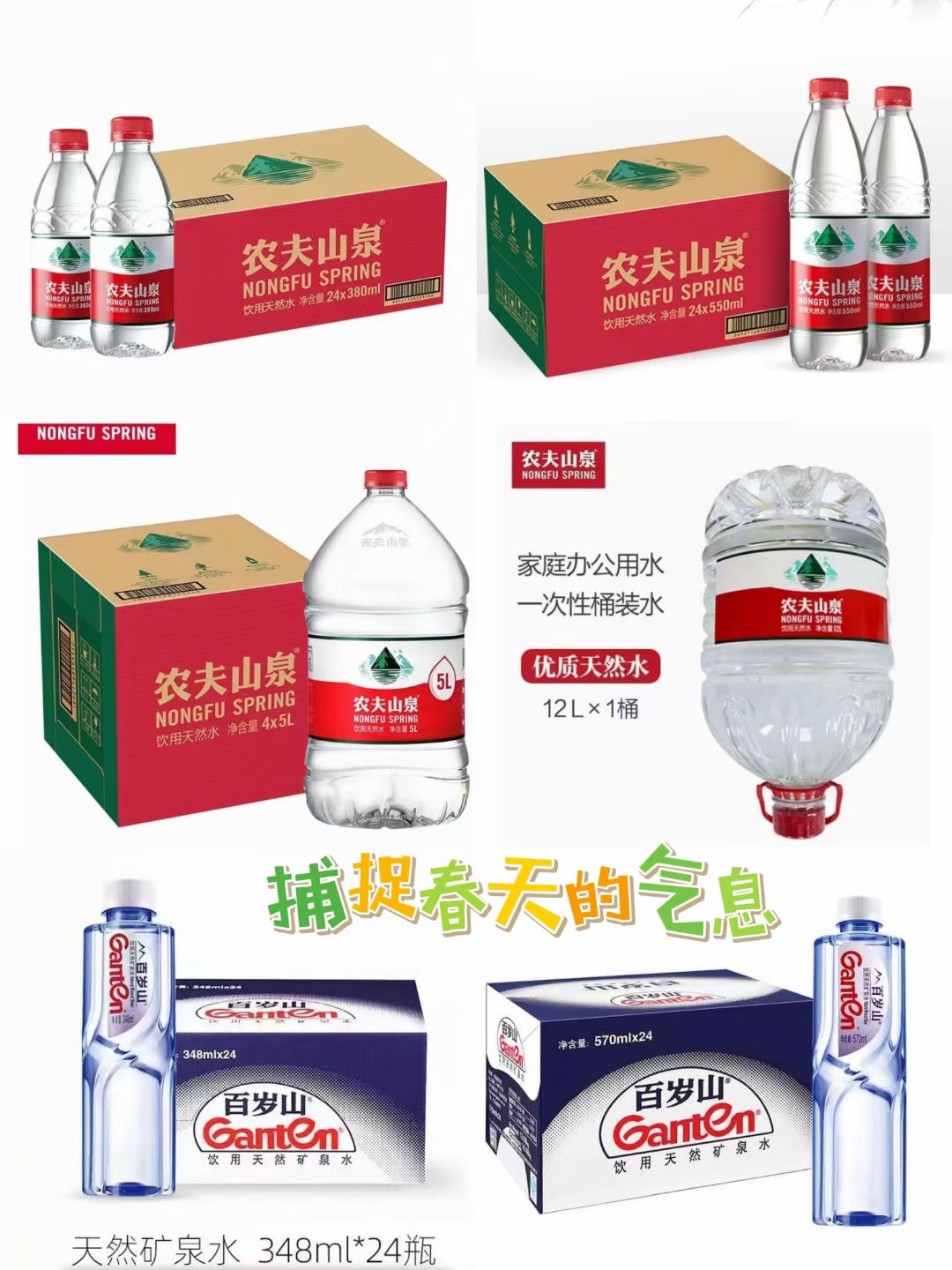 鄭州市金水區恒源桶裝水經營部 - 鄭州市桶裝水站