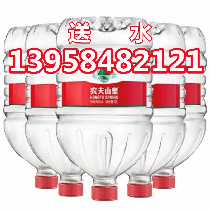 金華送水佳茗水業(yè) - 金華市桶裝水站