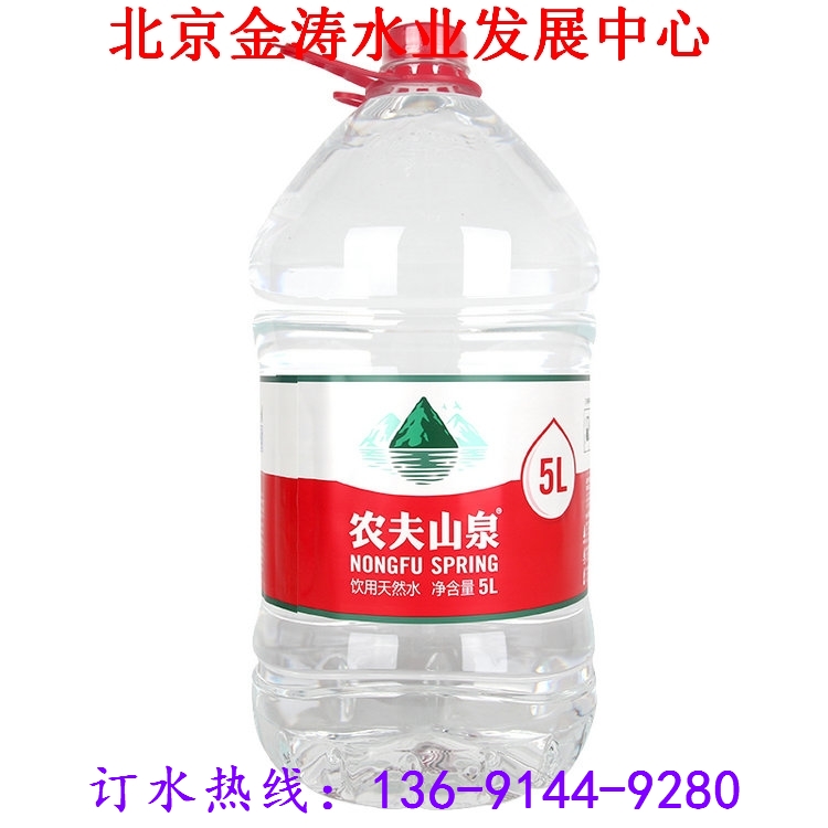 北京西城朝陽娃哈哈農夫山泉桶裝水送水站 -桶裝水站