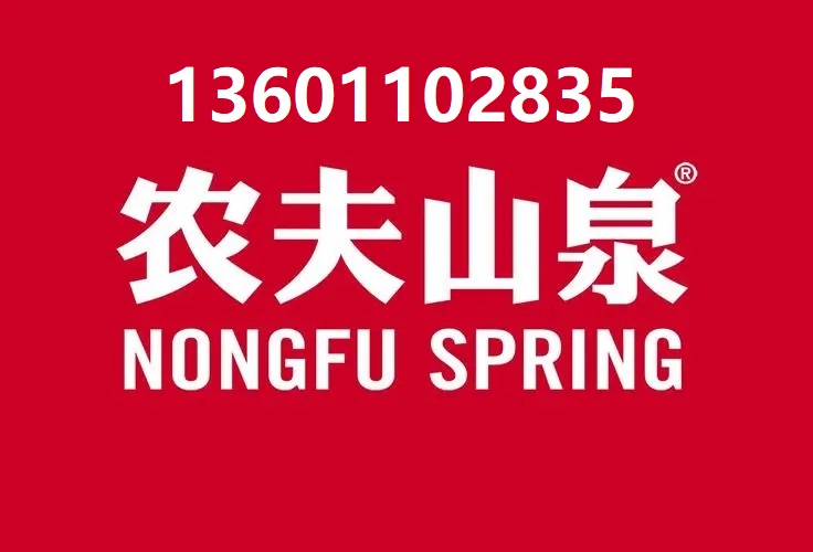 西三旗水站-中關村東升科技園附近桶裝水送水 -桶裝水站